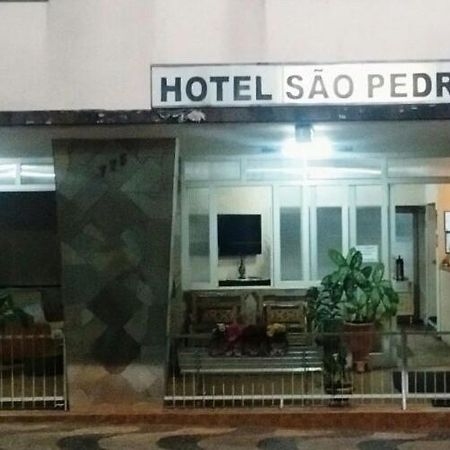 Hotel Sao Pedro المظهر الخارجي الصورة